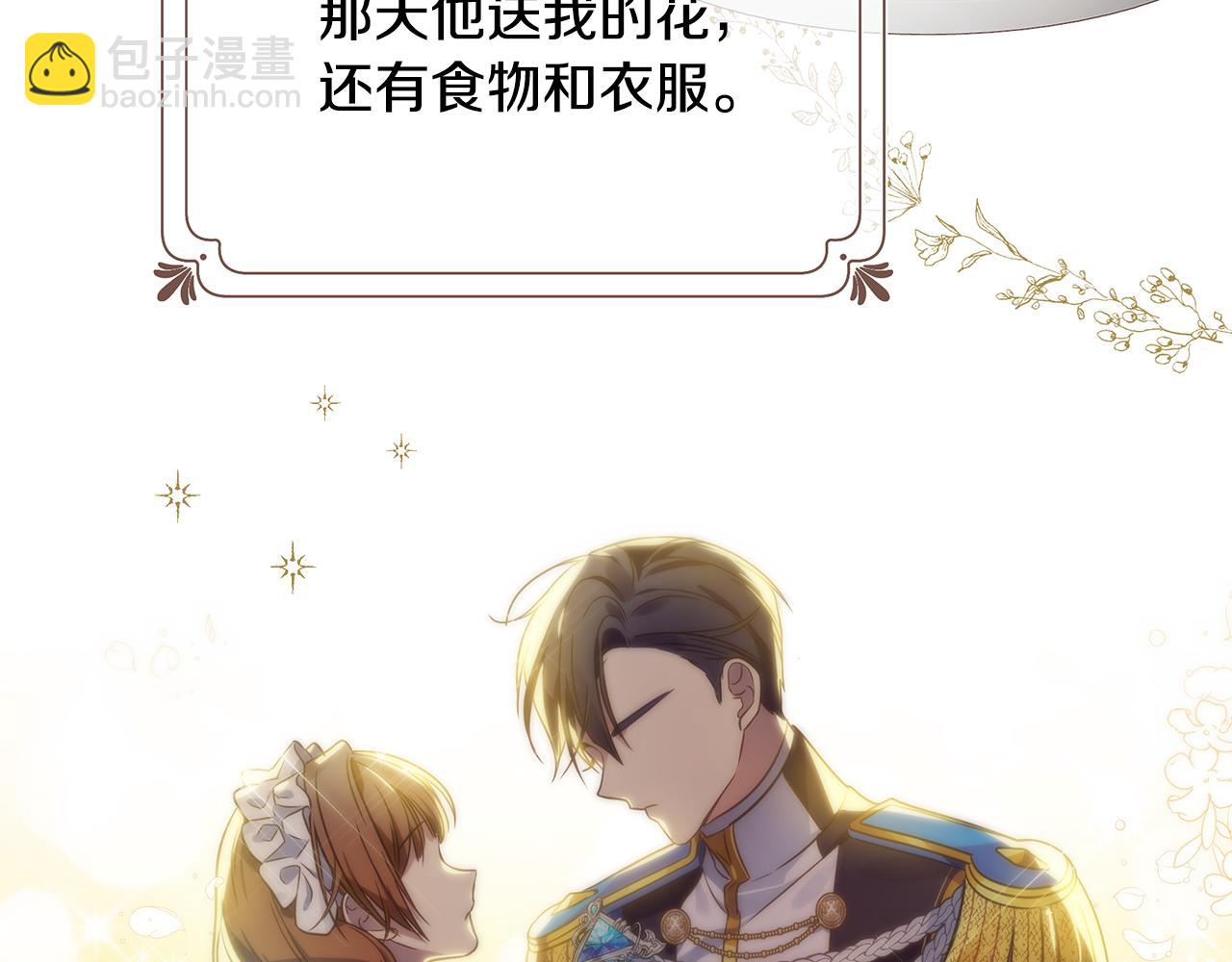 第18话 爽约(1/4)-第22话