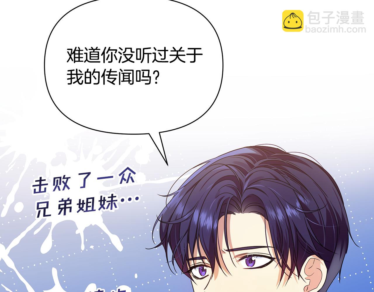 第18话 爽约(1/4)-第22话