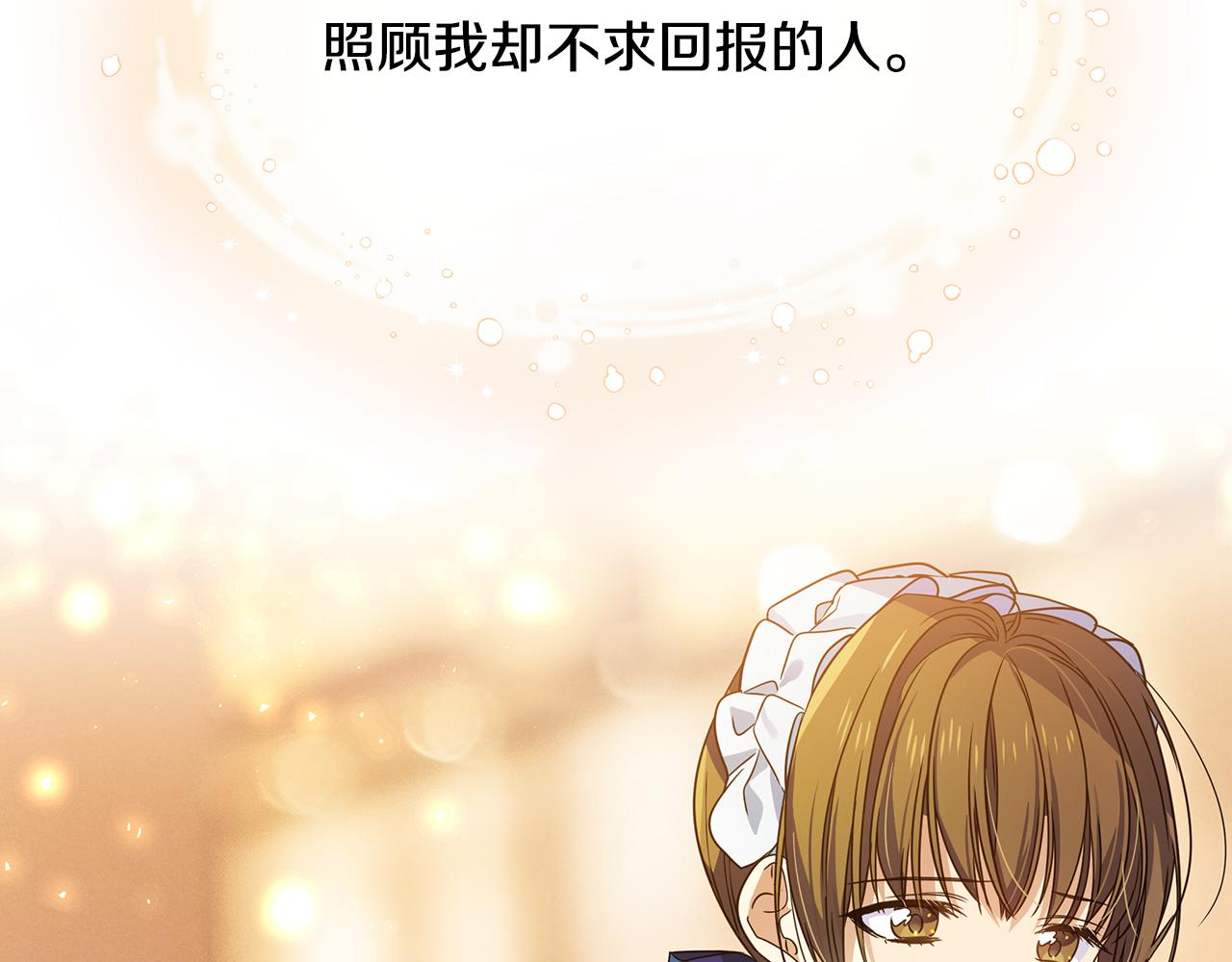 第18话 爽约(1/4)-第22话