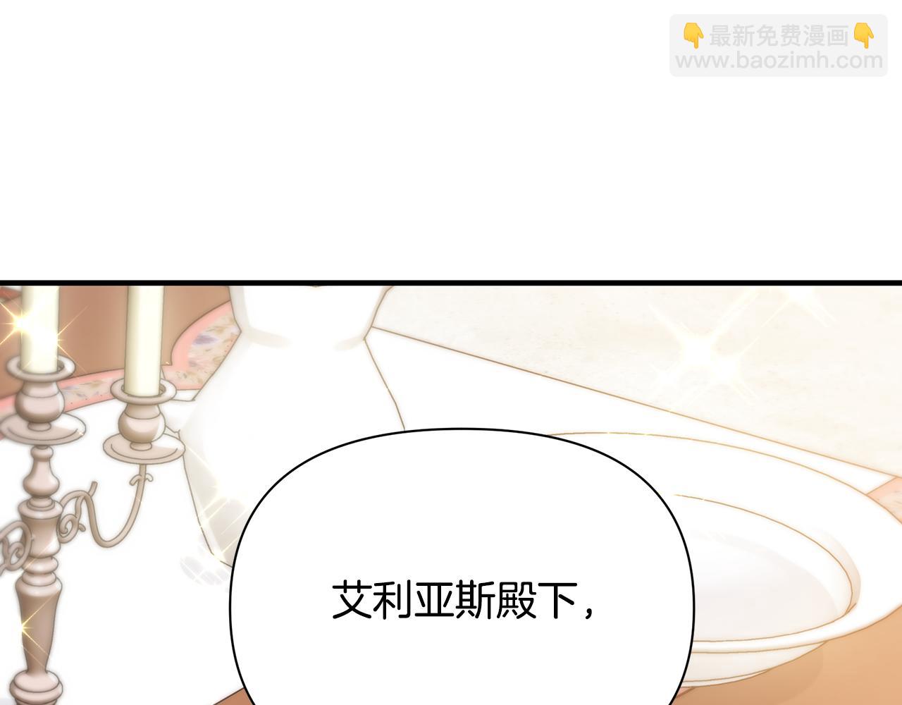 第18话 爽约(1/4)-第22话