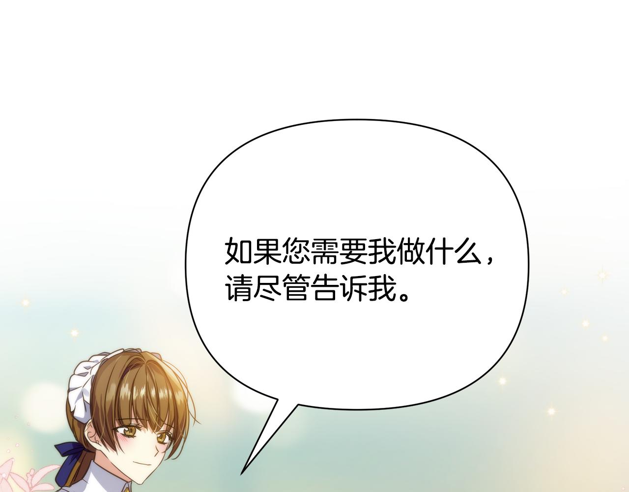 第18话 爽约(1/4)-第22话