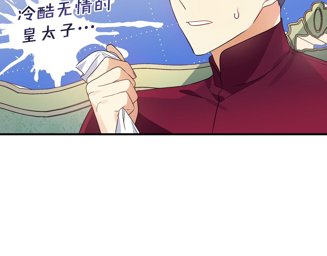 第18话 爽约(1/4)-第22话