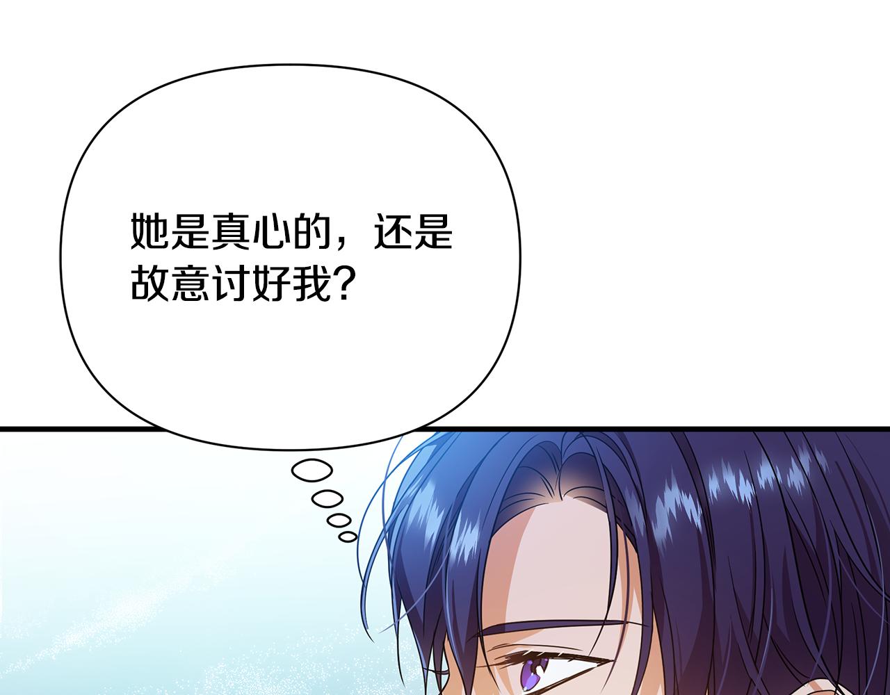 第18话 爽约(1/4)-第22话