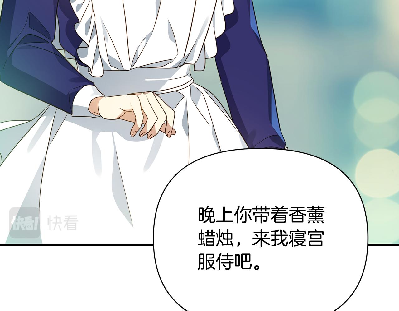 第18话 爽约(1/4)-第22话