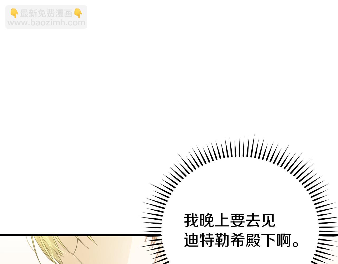 第18话 爽约(1/4)-第22话