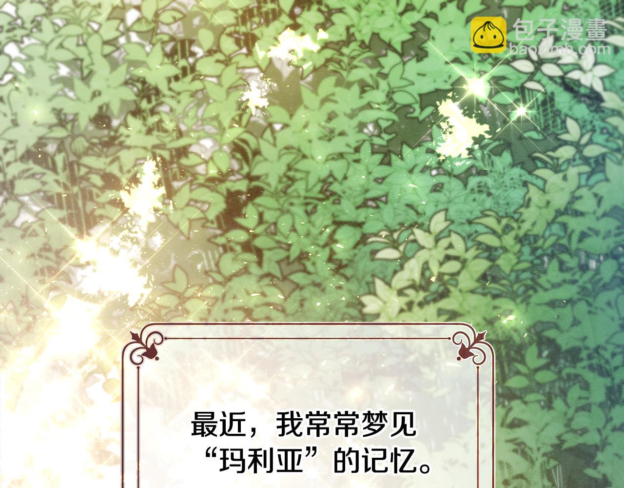 第20话 影子王子(1/5)-第24话