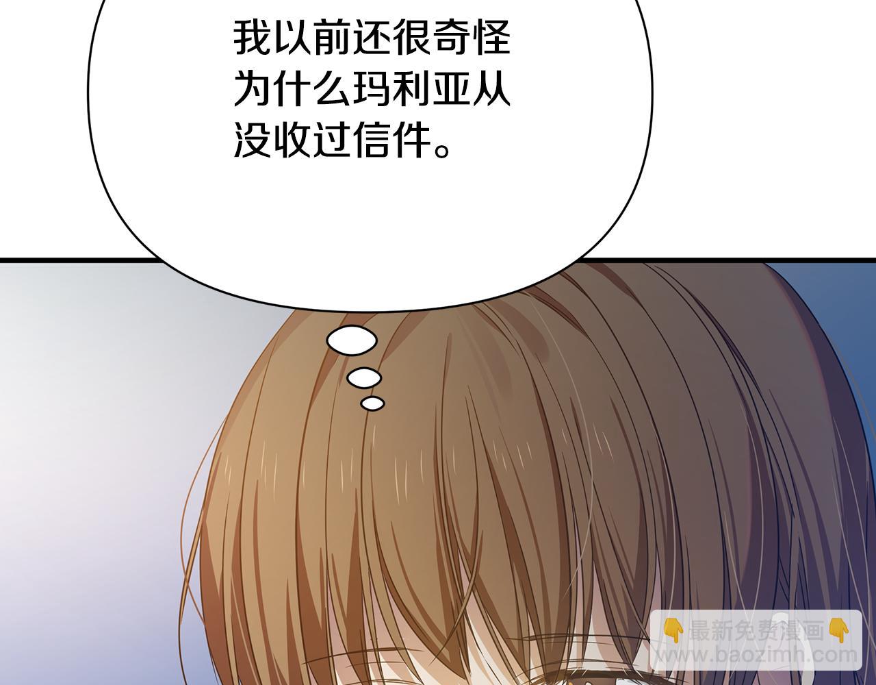 第20话 影子王子(1/5)-第24话