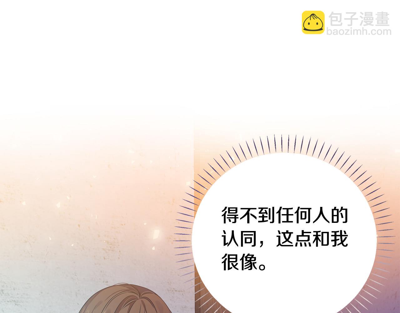 第20话 影子王子(1/5)-第24话