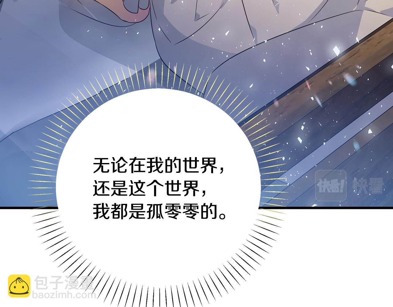 第20话 影子王子(1/5)-第24话