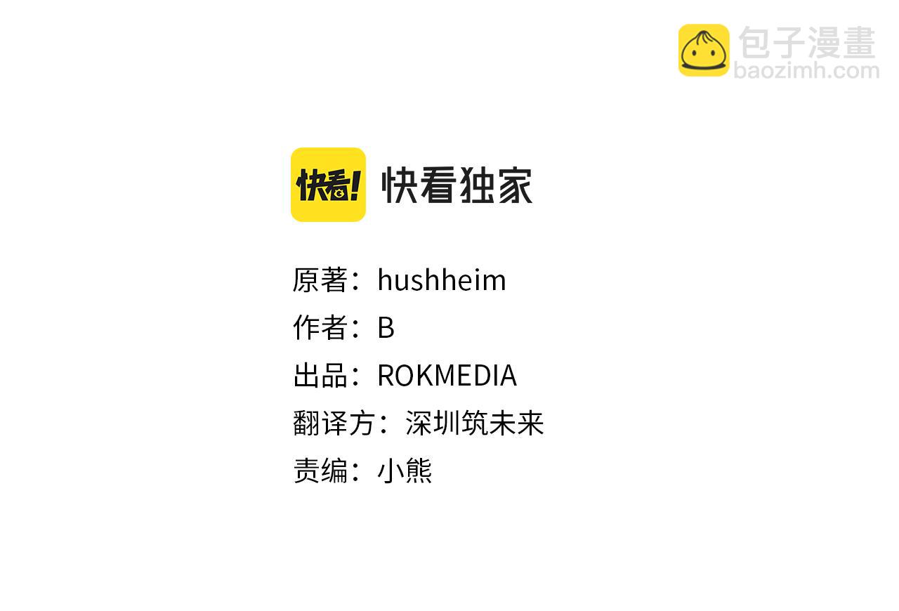 第20话 影子王子(1/5)-第24话