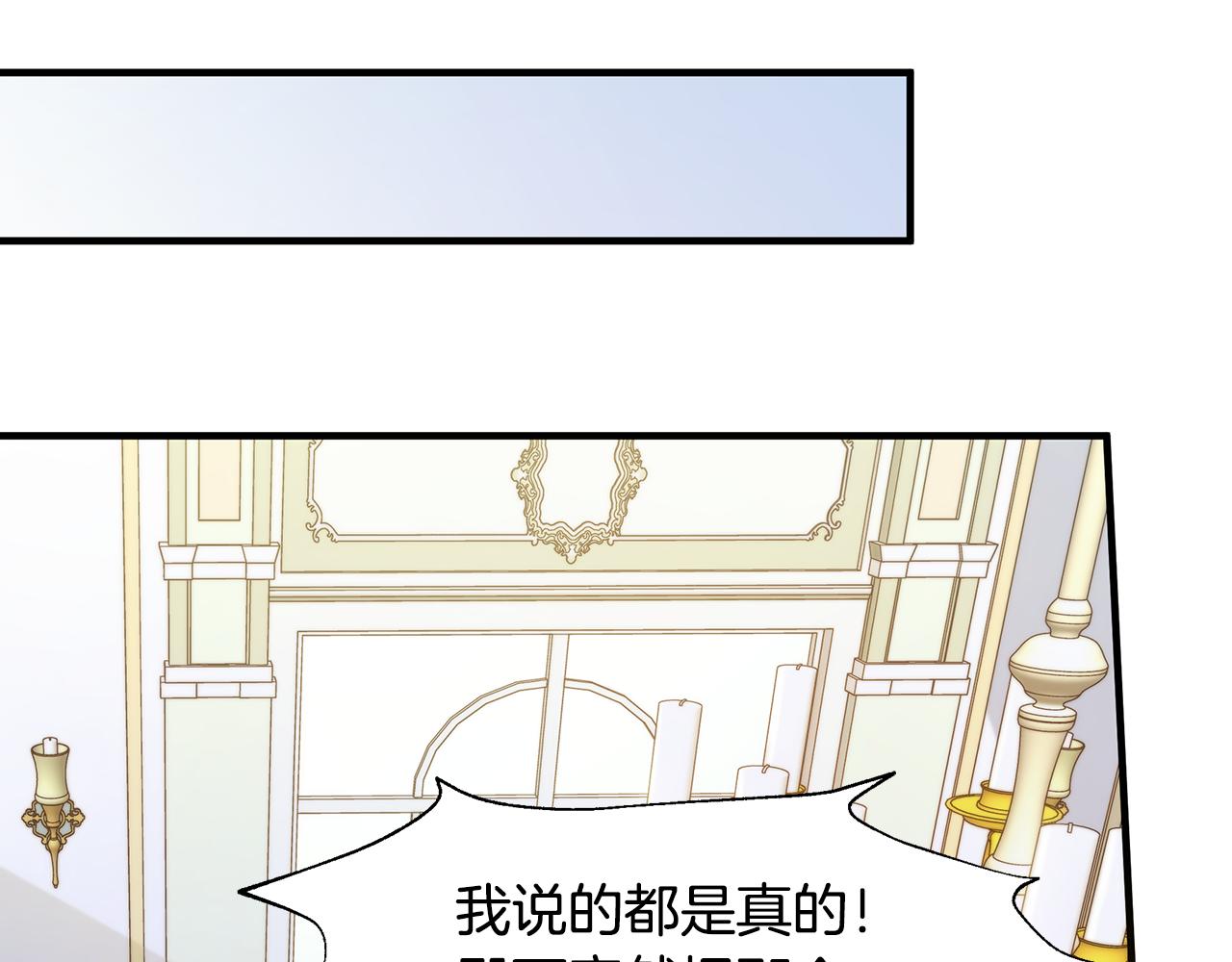 第20话 影子王子(1/5)-第24话