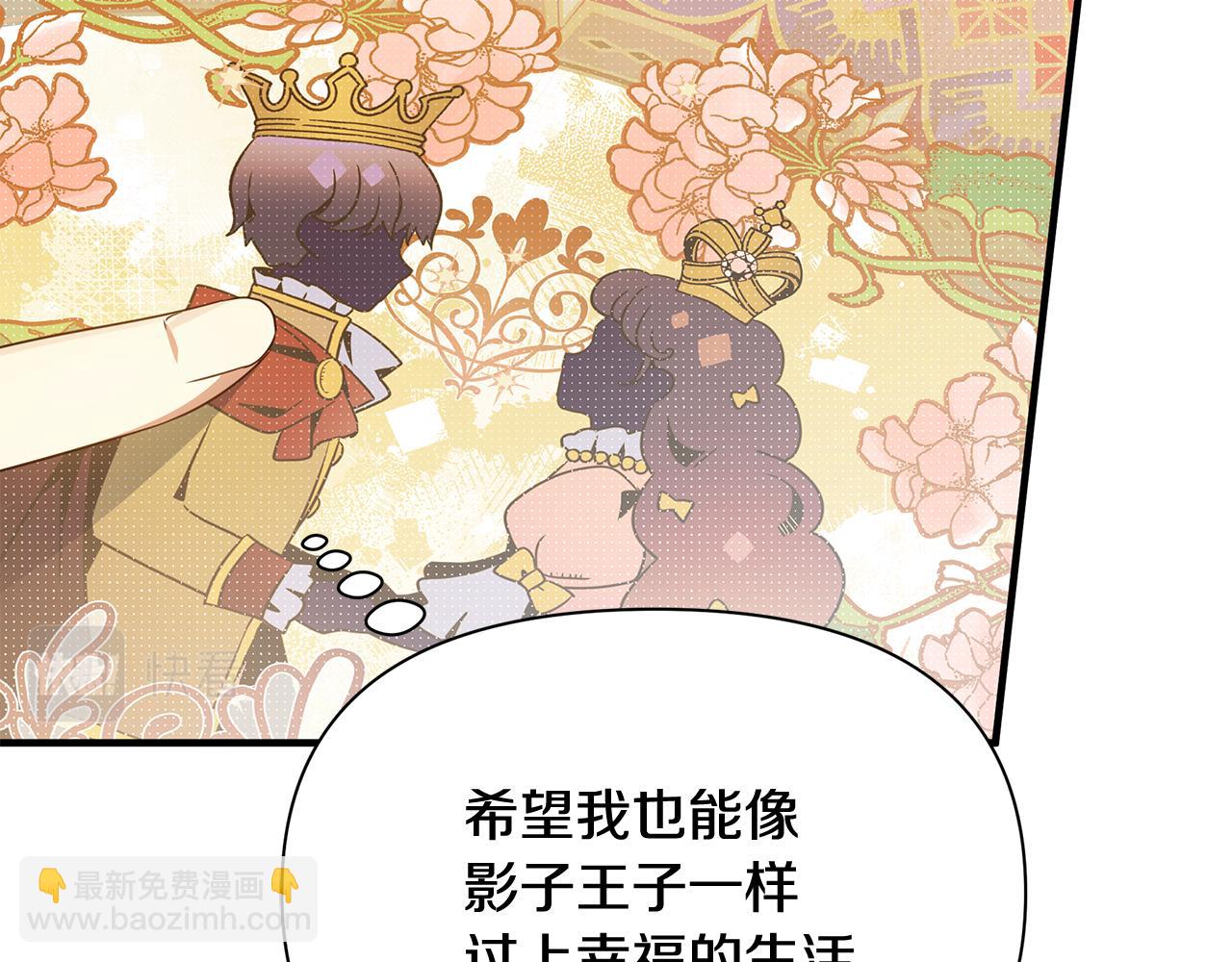 第20话 影子王子(1/5)-第24话