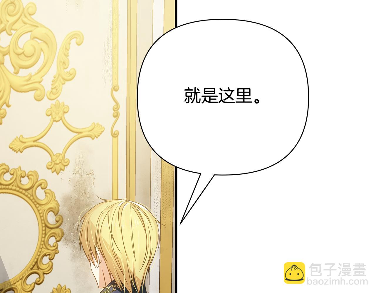 第23话 秘密空间(1/4)-第32话