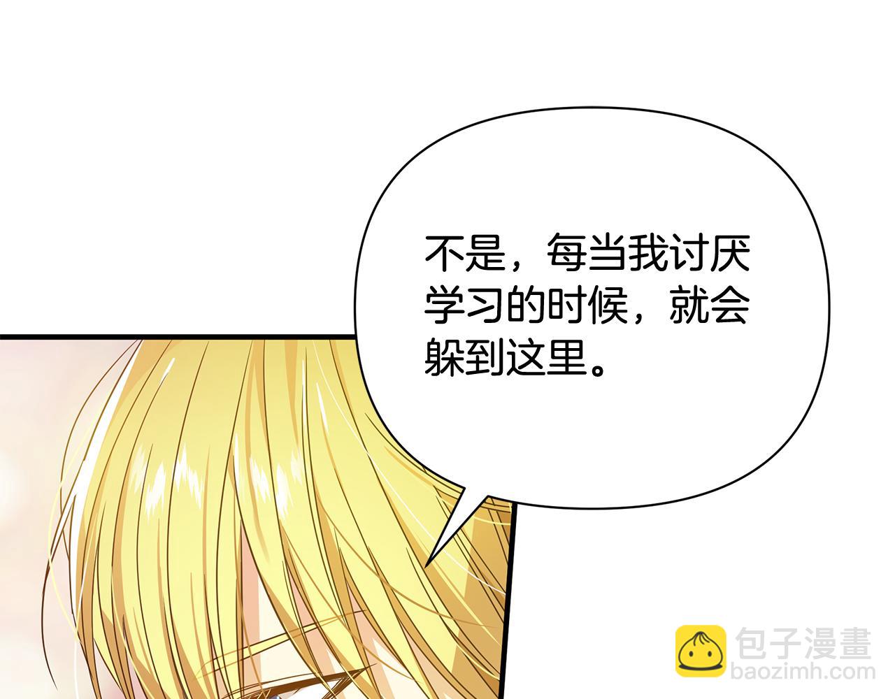 第23话 秘密空间(1/4)-第32话