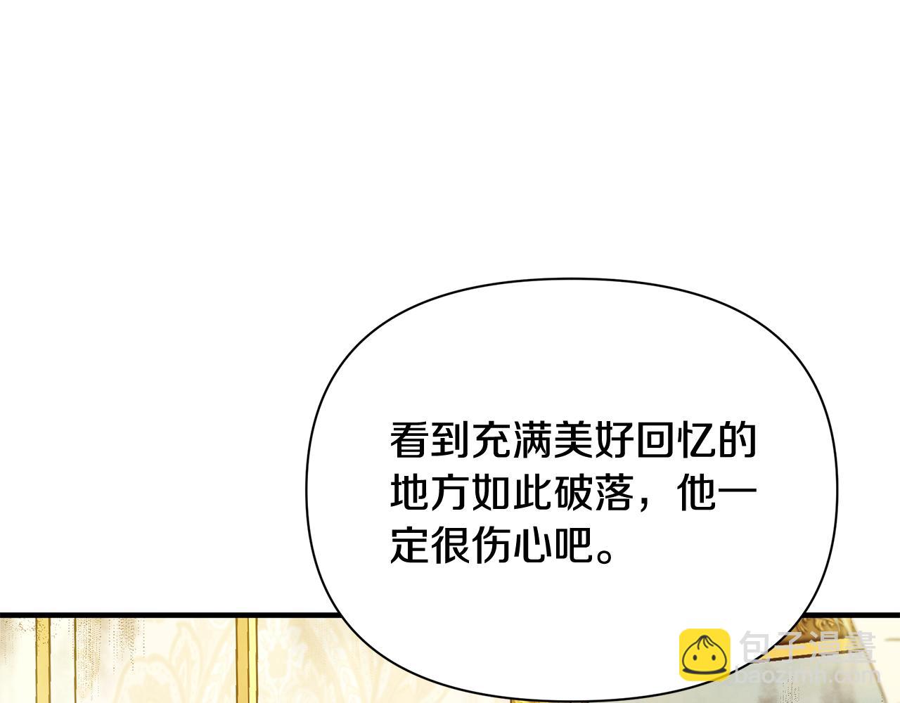 第23话 秘密空间(1/4)-第32话