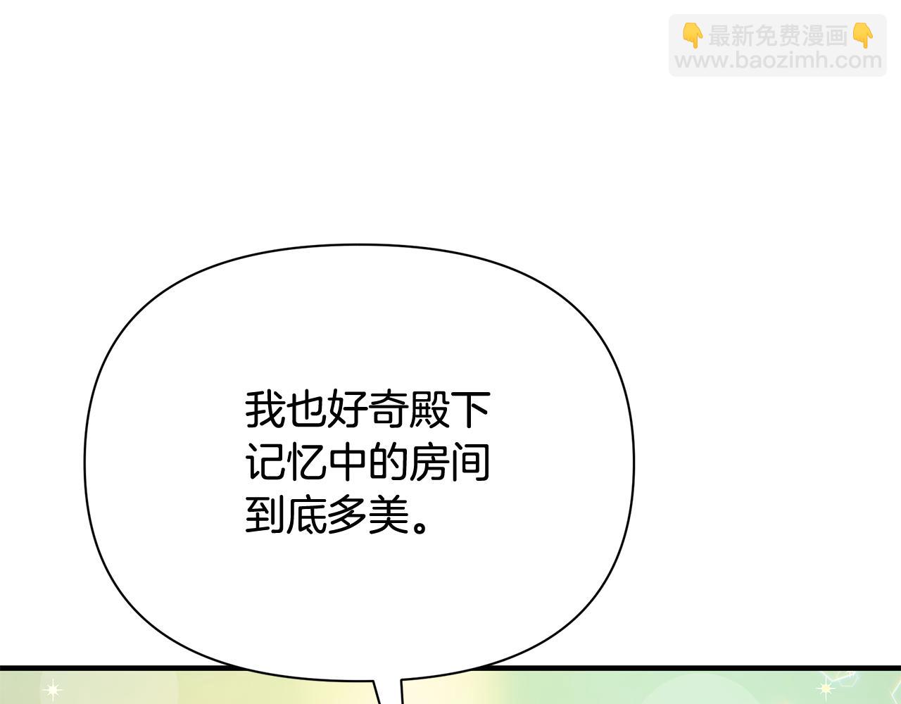 第23话 秘密空间(1/4)-第32话