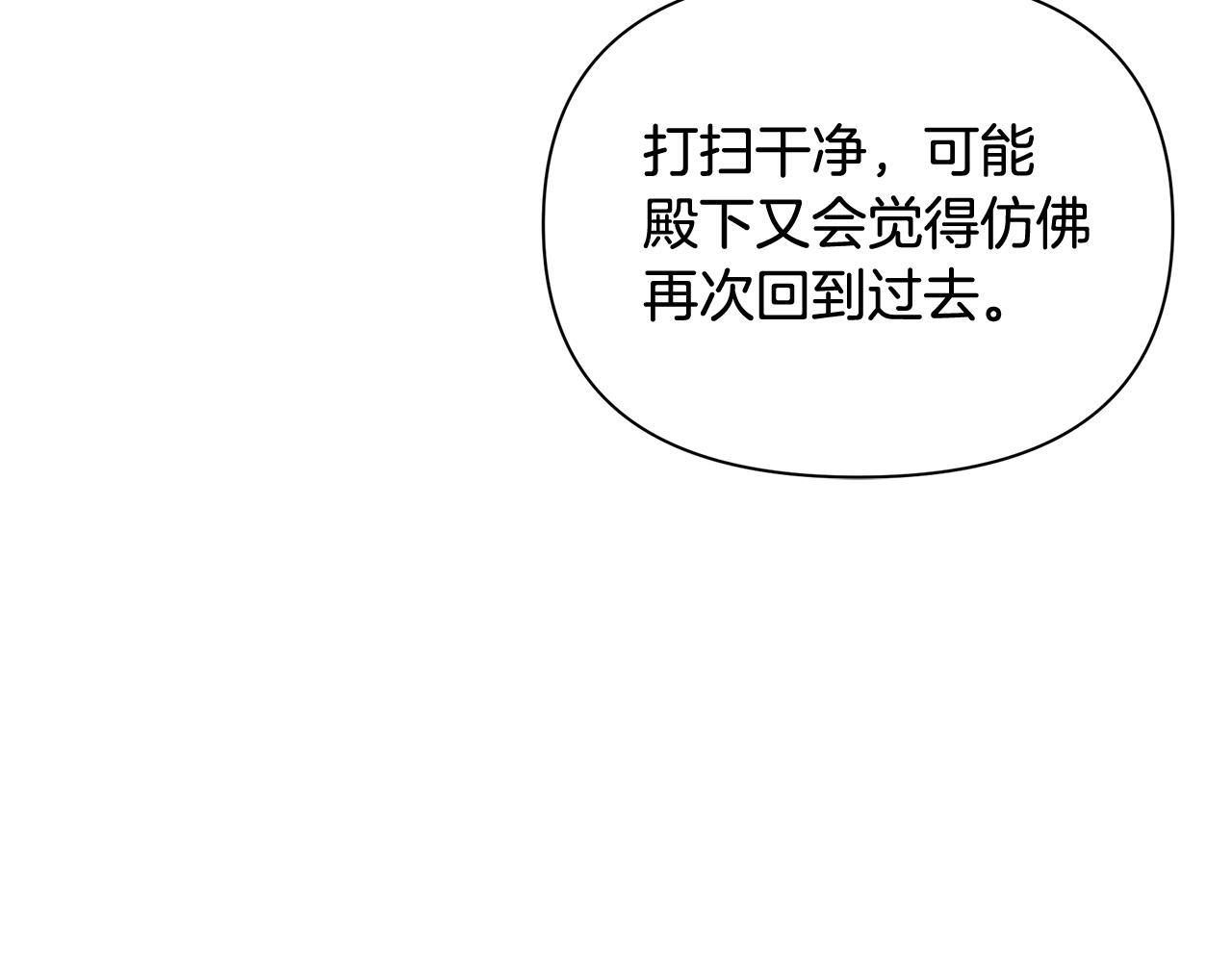 第23话 秘密空间(1/4)-第32话