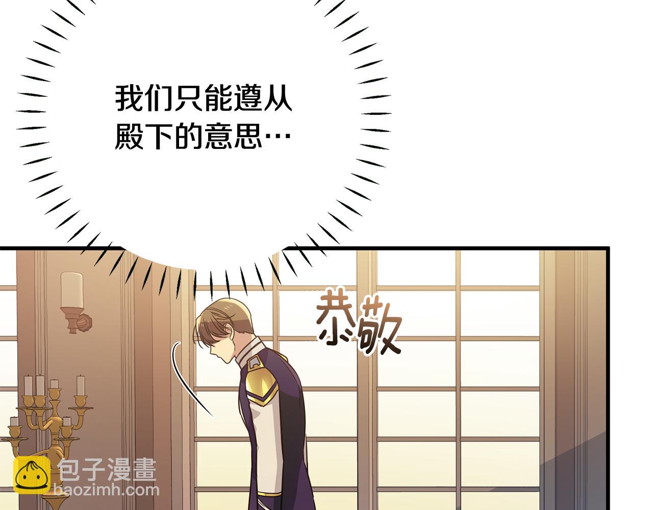 第25话 阴谋(1/5)-第26话