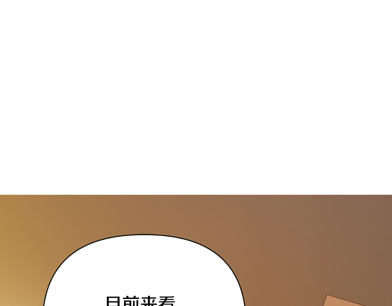 第25话 阴谋(1/5)-第26话