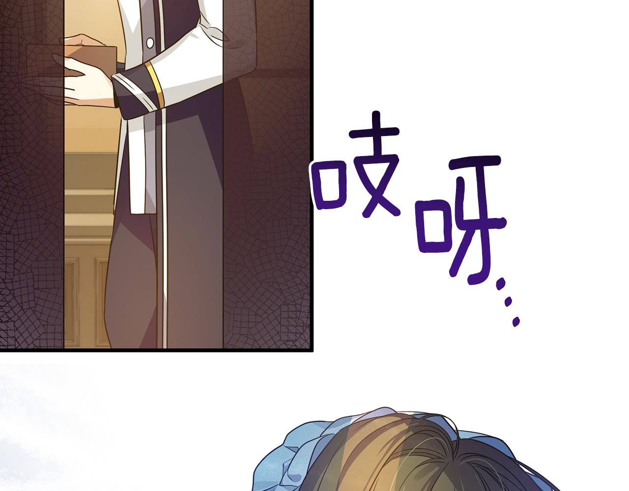 第25话 阴谋(1/5)-第26话