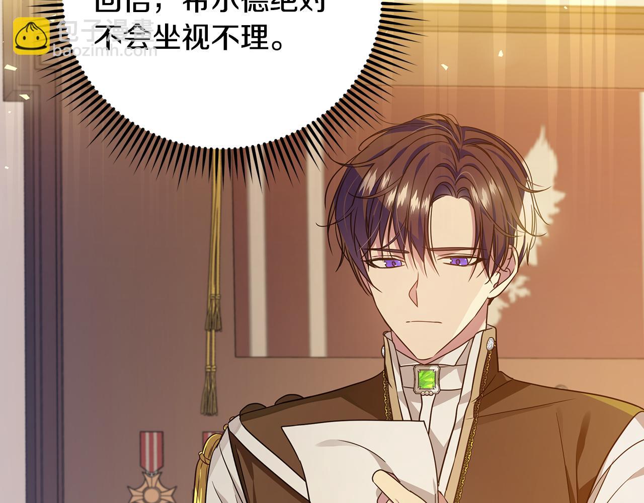 第25话 阴谋(1/5)-第26话