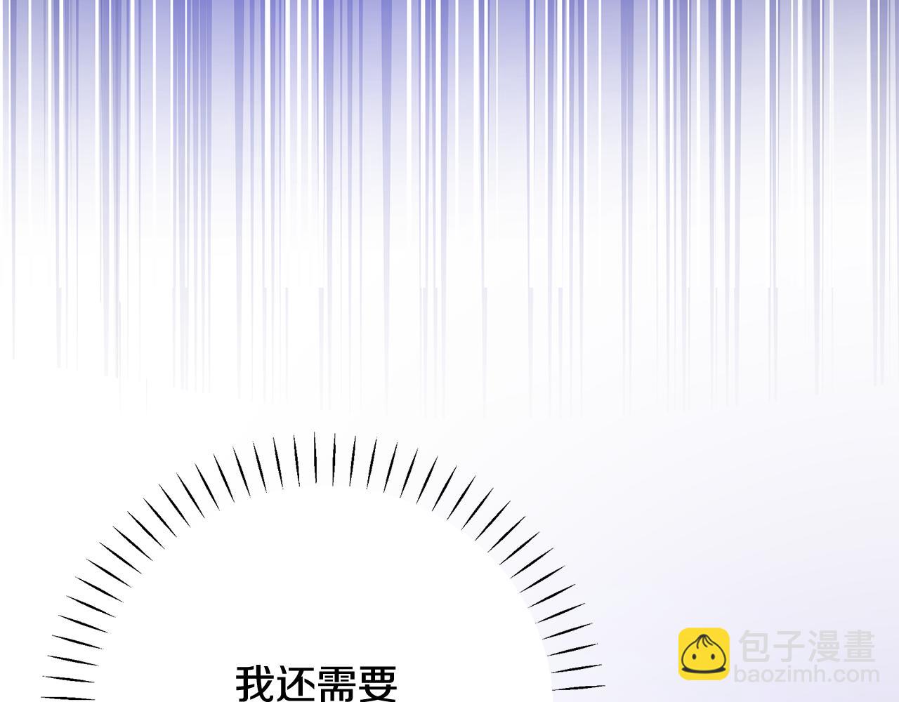 第25话 阴谋(1/5)-第26话