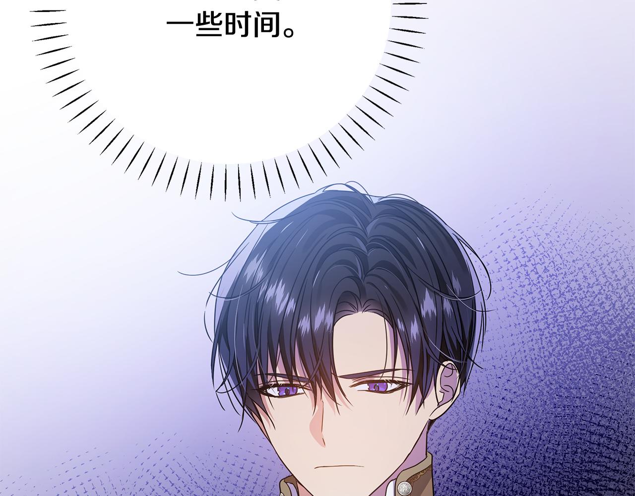 第25话 阴谋(1/5)-第26话