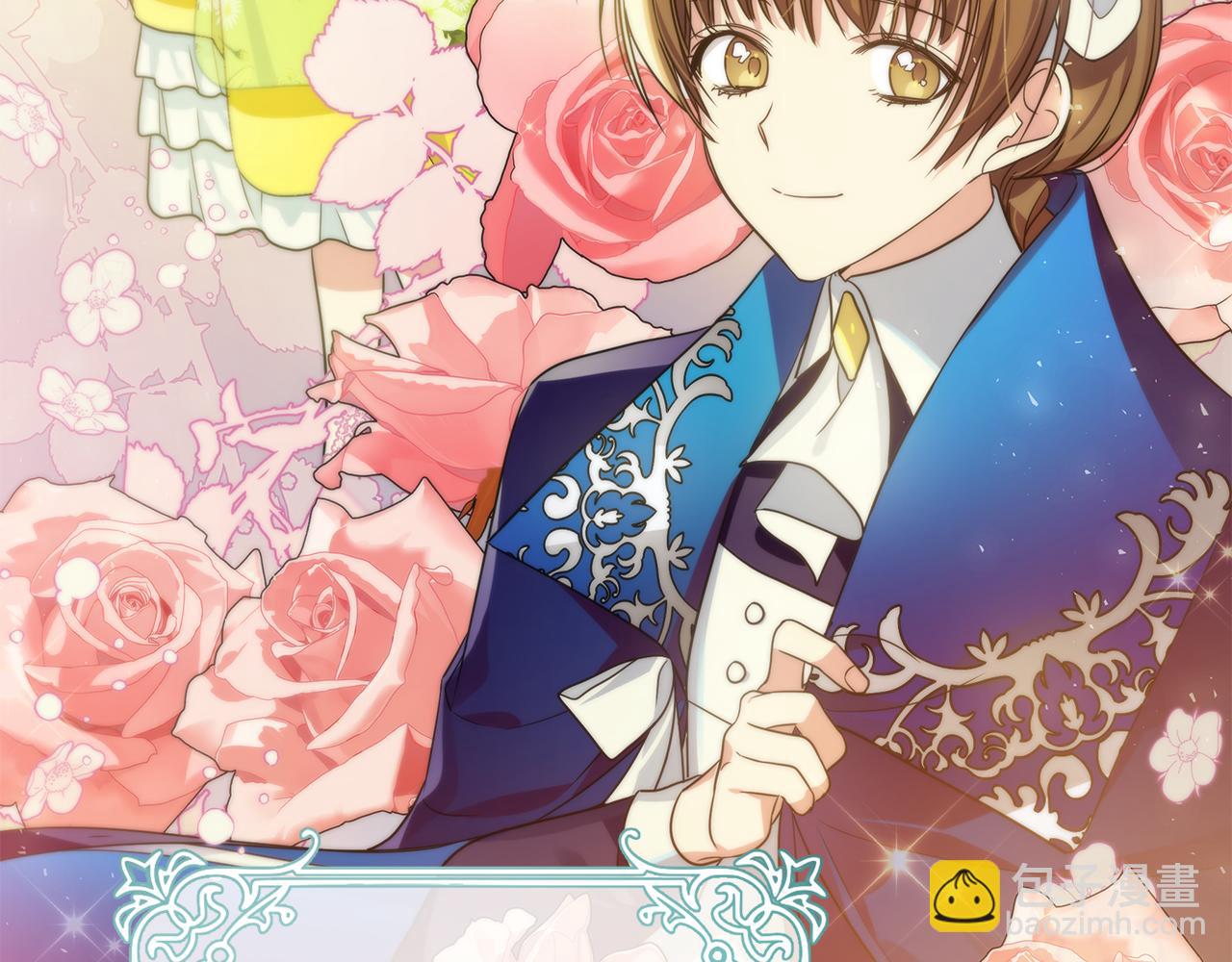 第25话 阴谋(1/5)-第26话