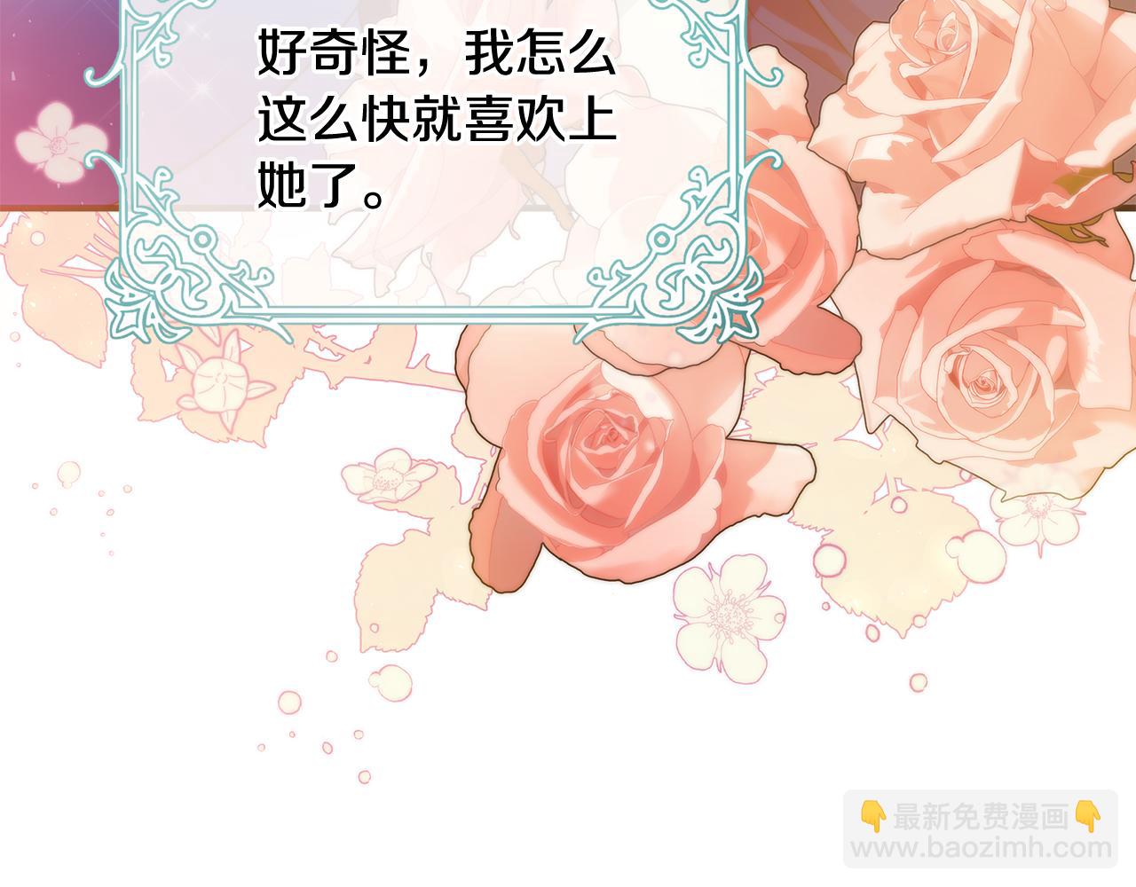 第25话 阴谋(1/5)-第26话