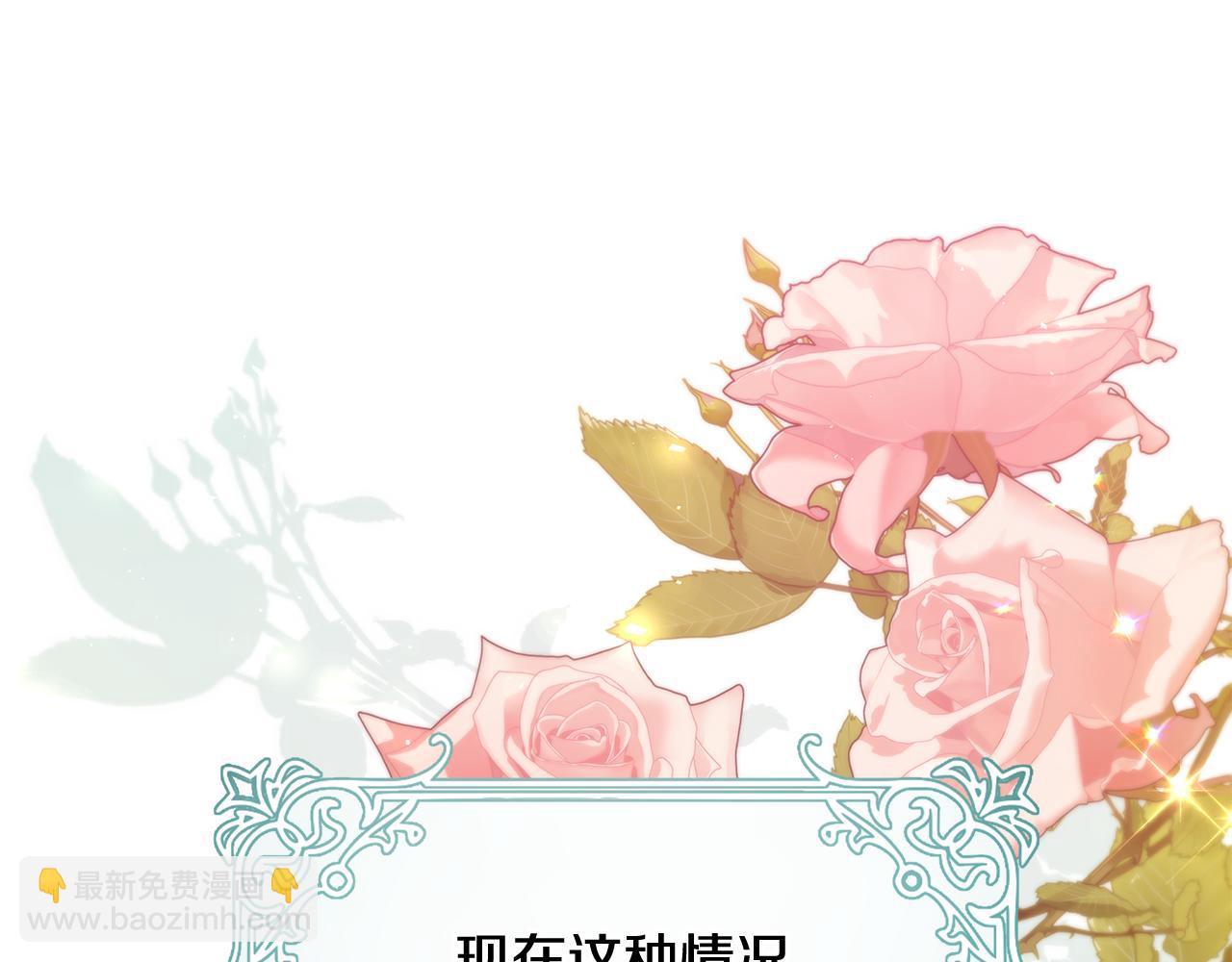 第25话 阴谋(1/5)-第26话