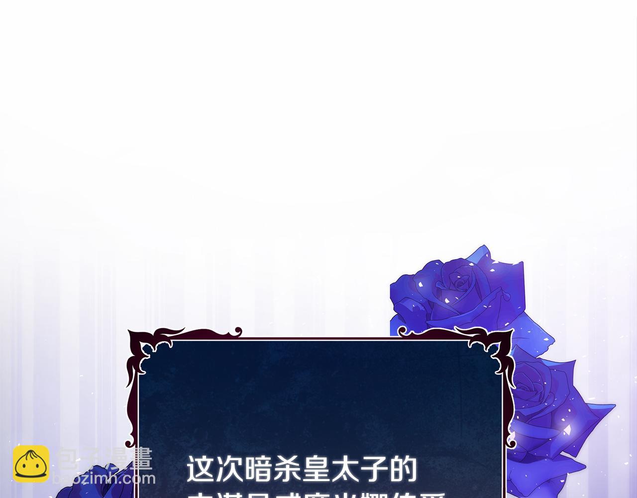 第27话 埋伏(1/5)-第28话