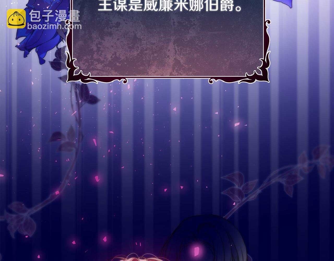 第27话 埋伏(1/5)-第28话