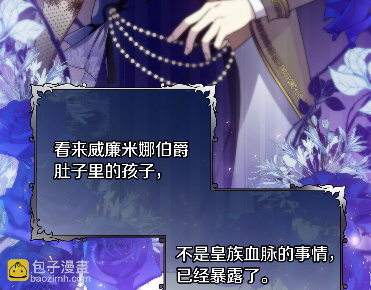 第27话 埋伏(1/5)-第28话