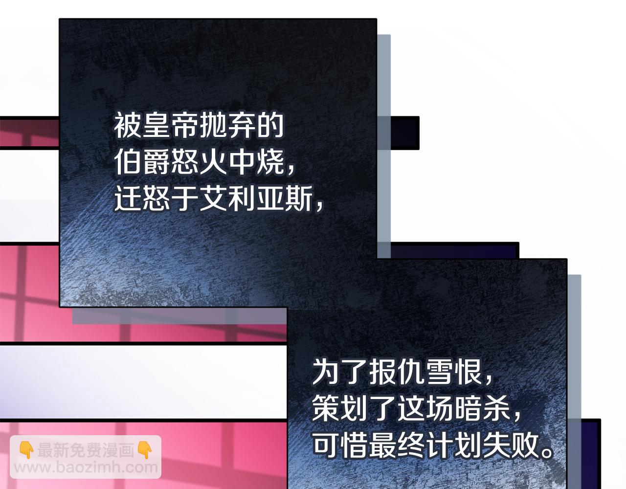 第27话 埋伏(1/5)-第28话