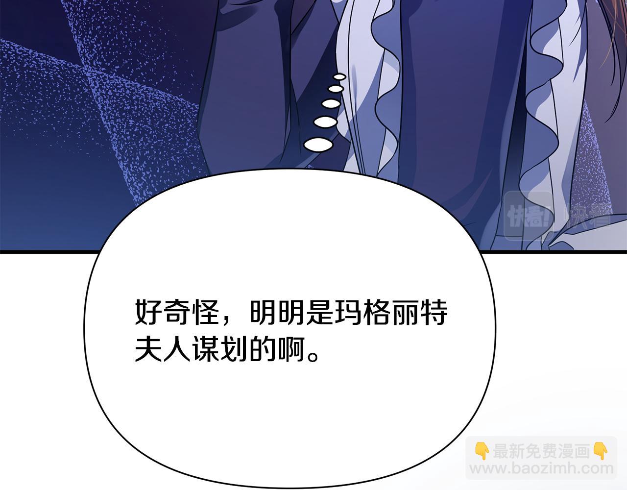 第27话 埋伏(1/5)-第28话