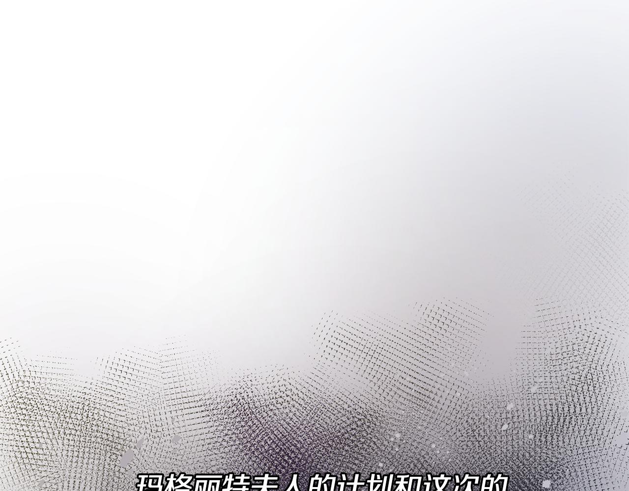 第27话 埋伏(1/5)-第28话