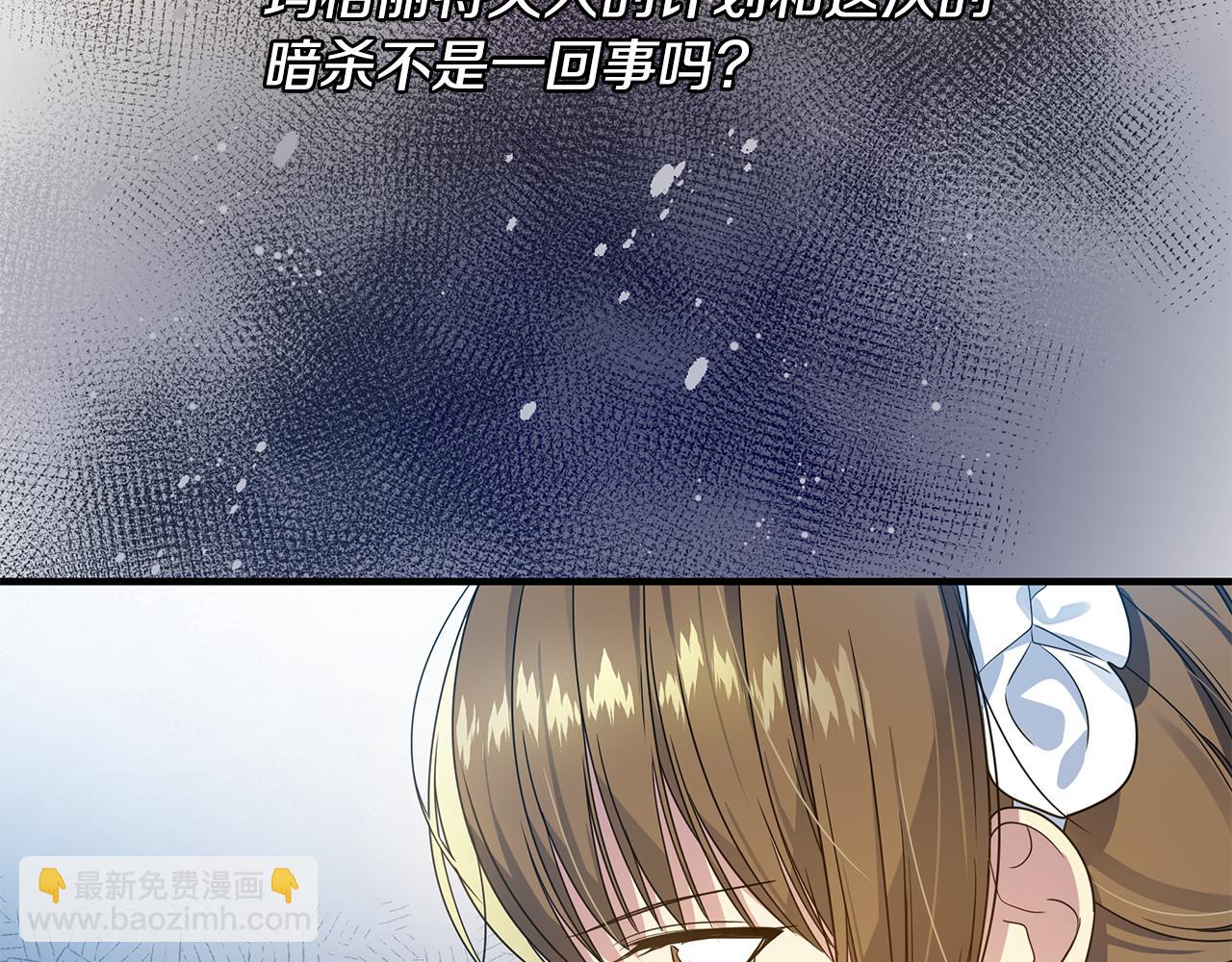 第27话 埋伏(1/5)-第28话