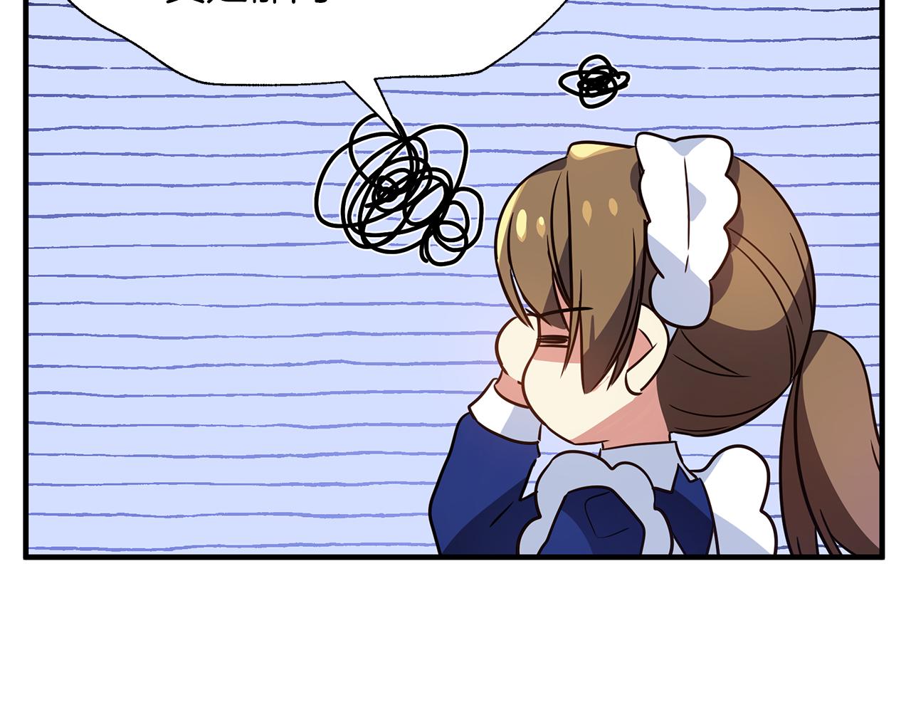 第27话 埋伏(1/5)-第28话