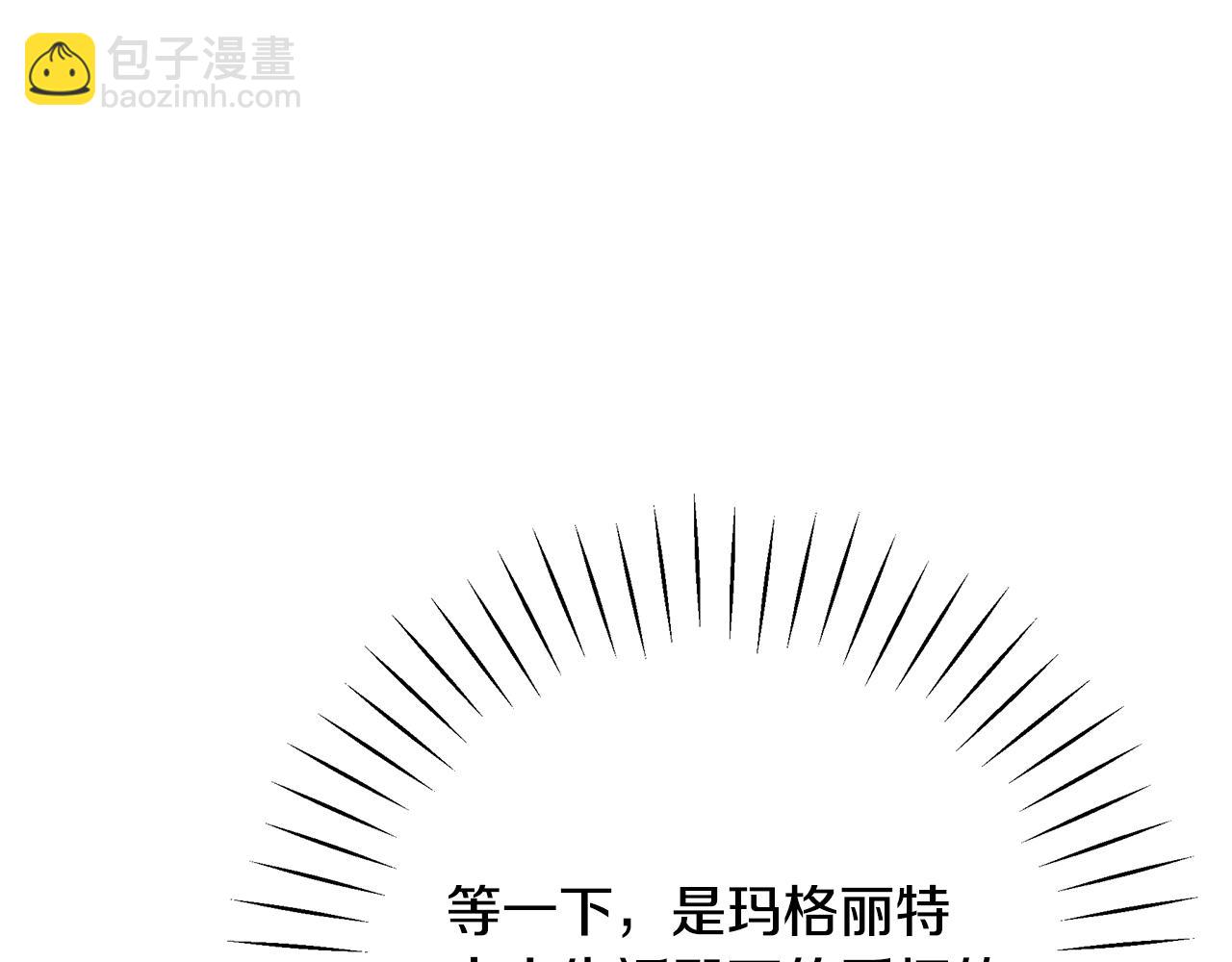 第27话 埋伏(1/5)-第28话