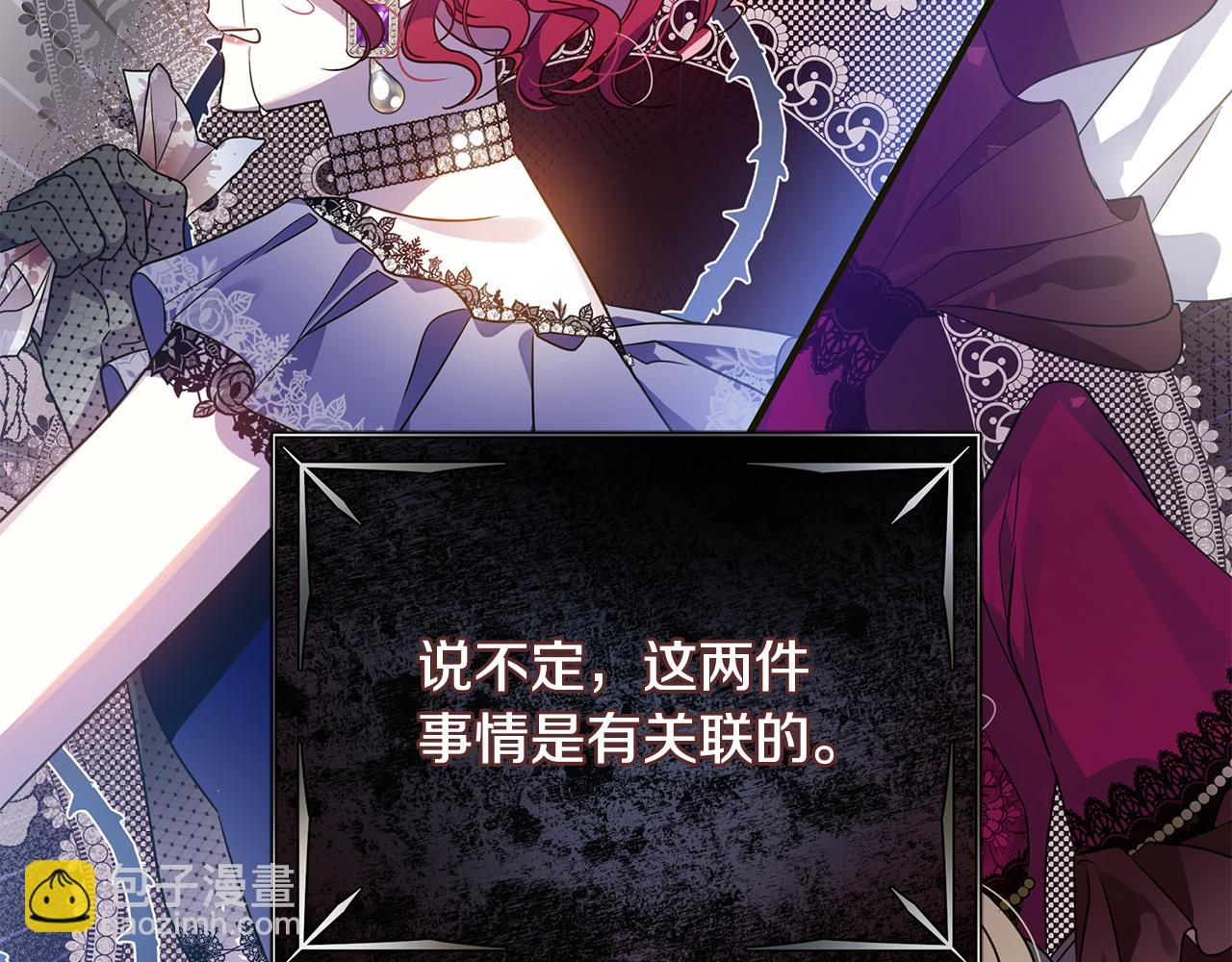 第27话 埋伏(1/5)-第28话