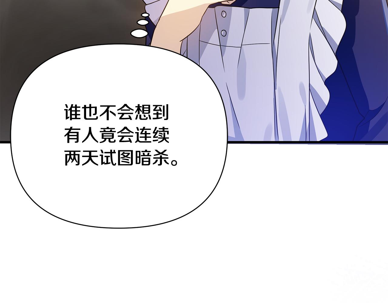 第27话 埋伏(1/5)-第28话