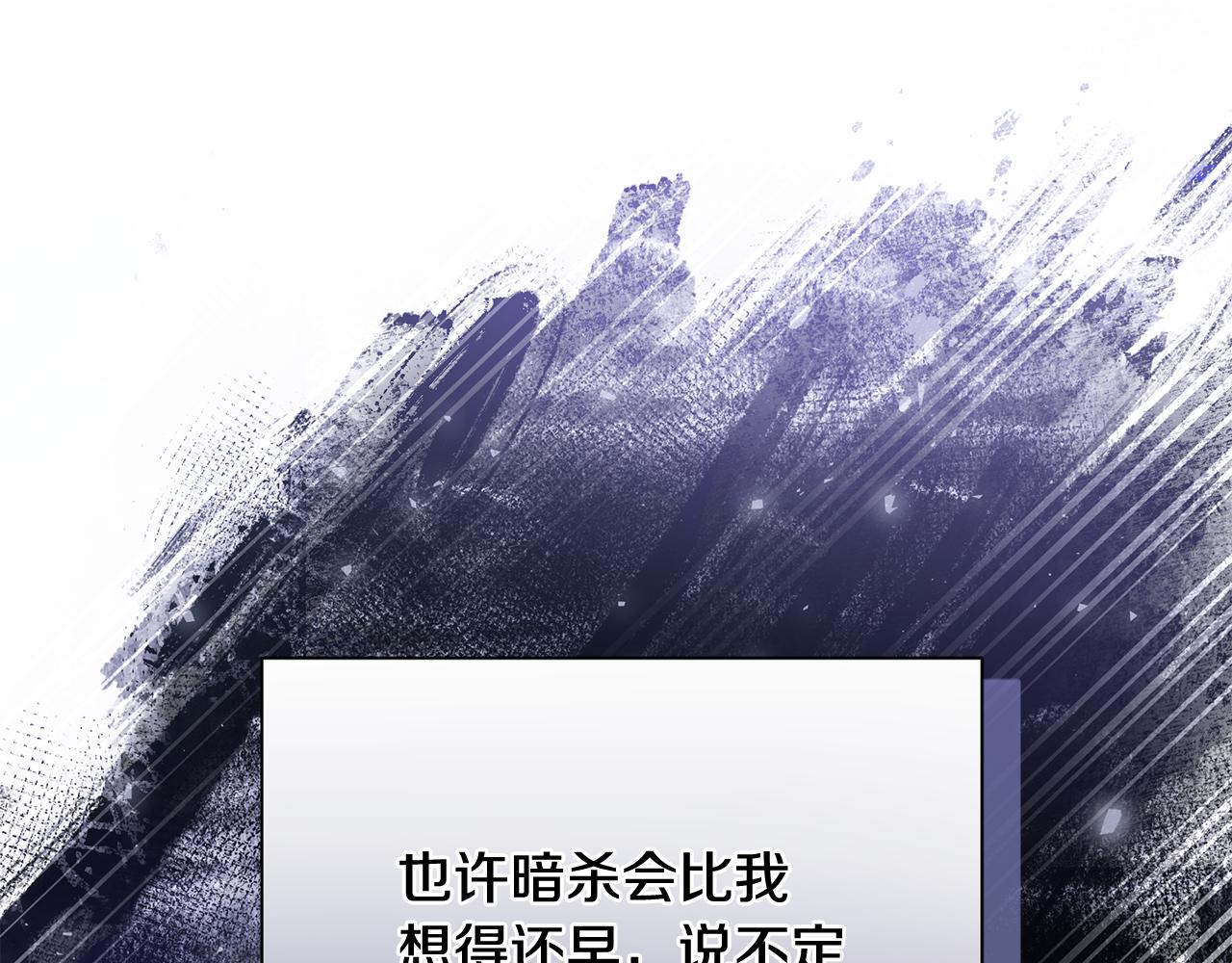 第27话 埋伏(1/5)-第28话