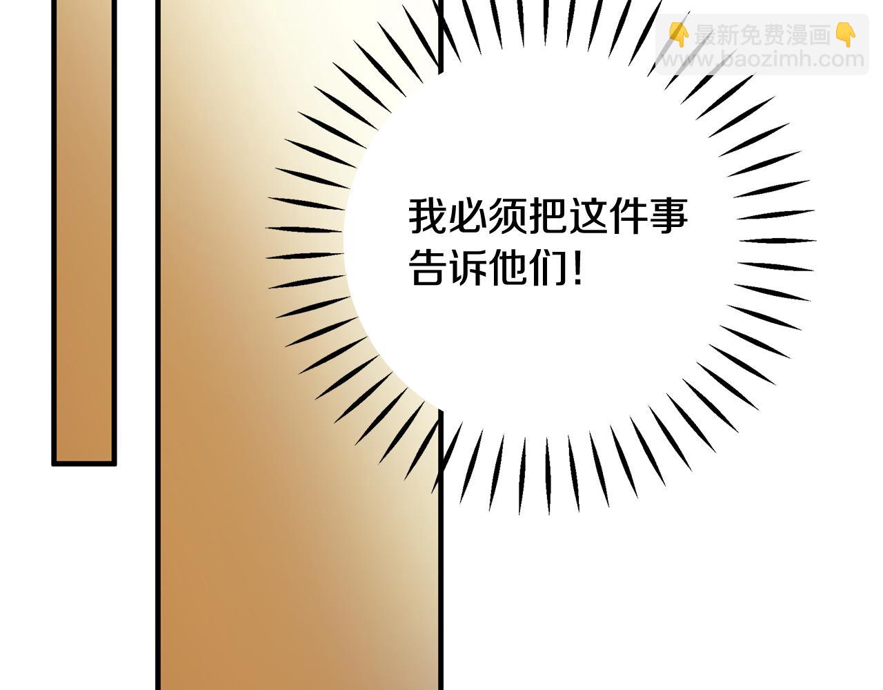 第27话 埋伏(1/5)-第28话