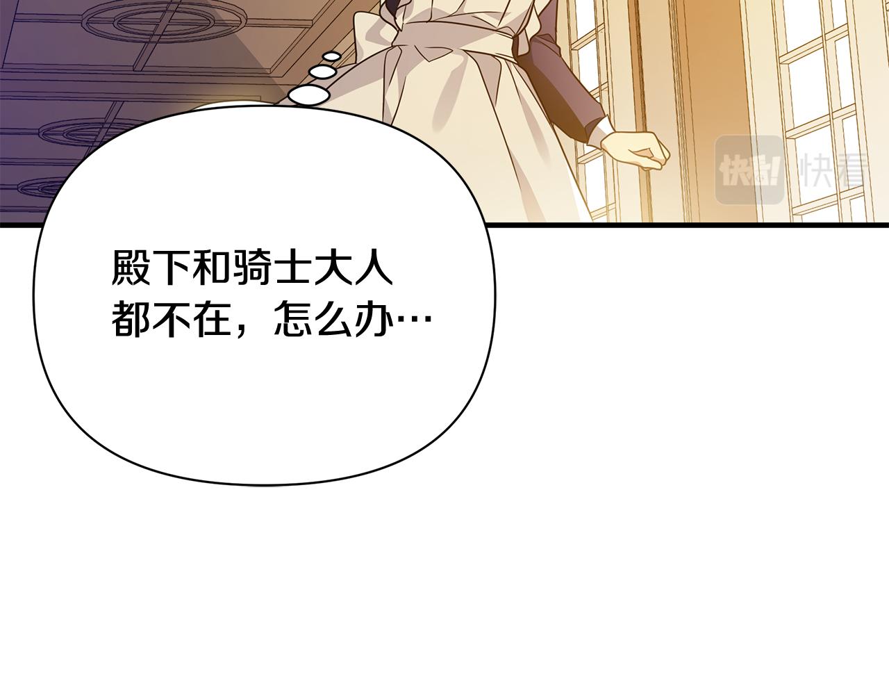 第27话 埋伏(1/5)-第28话