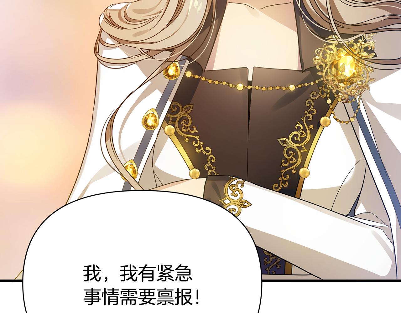 第27话 埋伏(1/5)-第28话