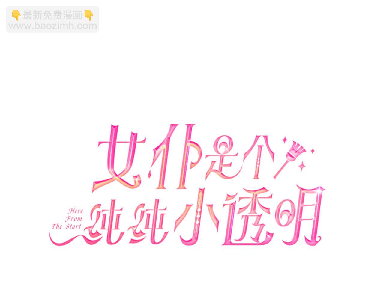 第27话 埋伏(1/5)-第28话