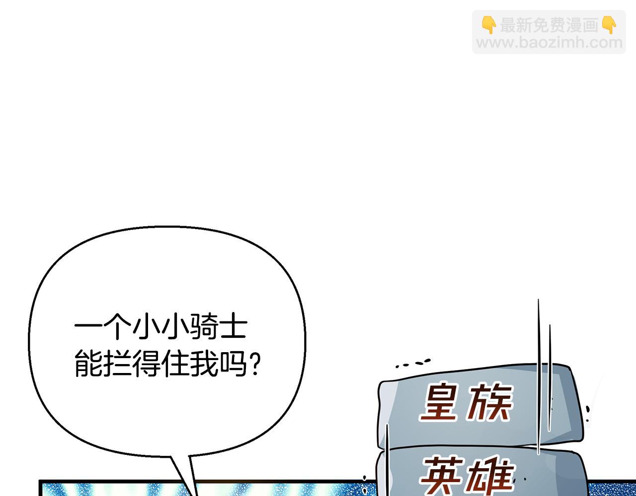 第30话 假面舞会(1/5)-第34话