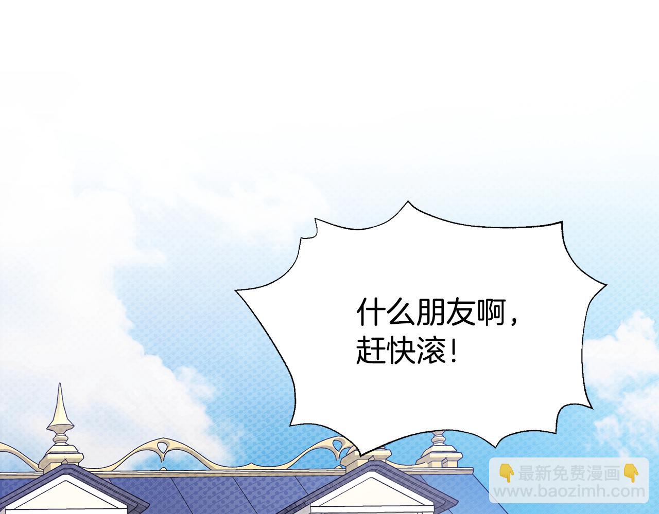 第30话 假面舞会(1/5)-第34话