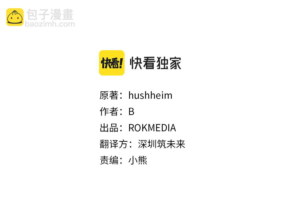 第30话 假面舞会(1/5)-第34话