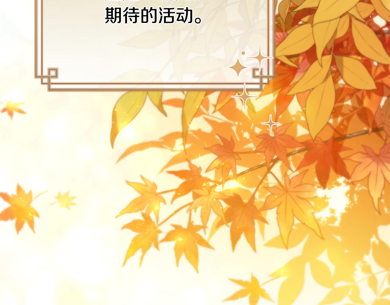 第30话 假面舞会(1/5)-第34话